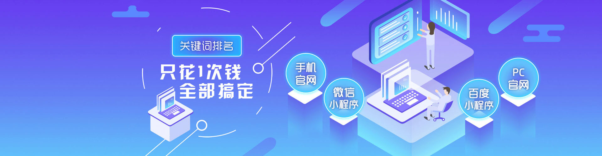 氹仔岛百度推广代理