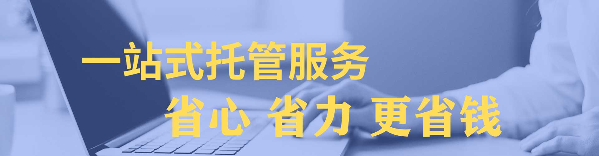 氹仔岛百度广告竞价